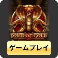 Play Tomb of Gold