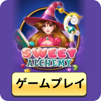 Play Sweet Alchemy