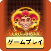 Play Fire Joker