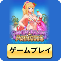 Play Candy Island Princess